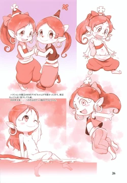 Page 26 of RKGK Works 00