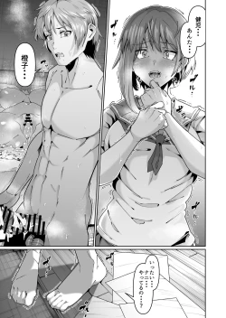 Page 28 of Sukebe Body no Haha to Yokujou suru Musuko 2