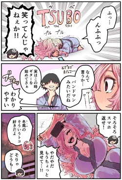 Page 159 of Jimoto ni Kaettekitara Osananajimi ga Kowareteta