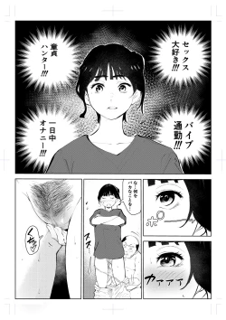 Page 52 of 40-sai no Mahoutsukai 4