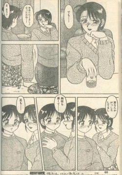 Page 27 of Candy Time 1993-01