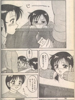 Page 29 of Candy Time 1993-01