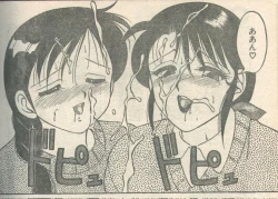 Page 32 of Candy Time 1993-01