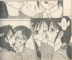 Page 33 of Candy Time 1993-01