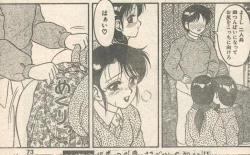 Page 35 of Candy Time 1993-01