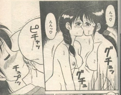 Page 40 of Candy Time 1993-01