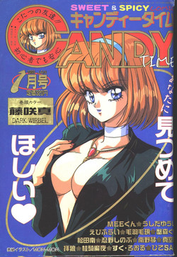Candy Time 1993-01 [Incomplete]