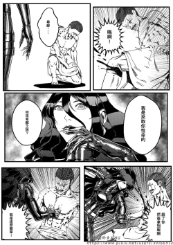 Page 10 of HITWOMAN EP1