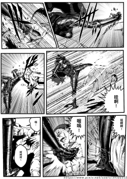 Page 11 of HITWOMAN EP1