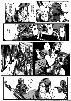 Page 34 of HITWOMAN EP1