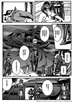 Page 46 of HITWOMAN EP1