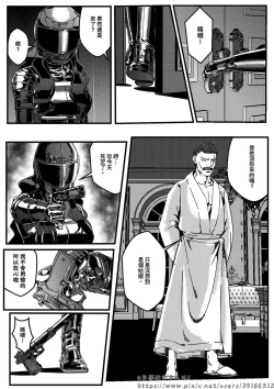 Page 5 of HITWOMAN EP1