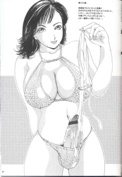 Page 27 of Shemale behaviour 13