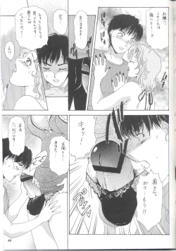 Page 45 of Shemale behaviour 13