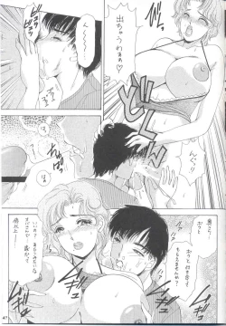 Page 47 of Shemale behaviour 13