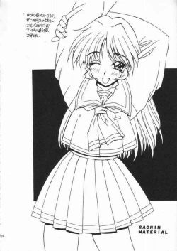 Page 23 of Aqua Heart: material mix