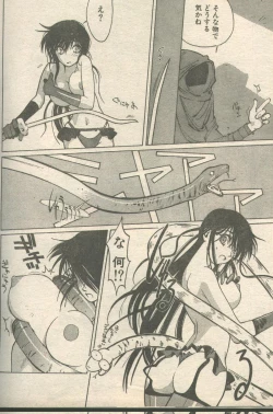 Page 11 of Candy Time 1993-03