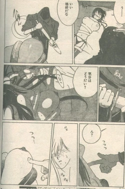 Page 13 of Candy Time 1993-03