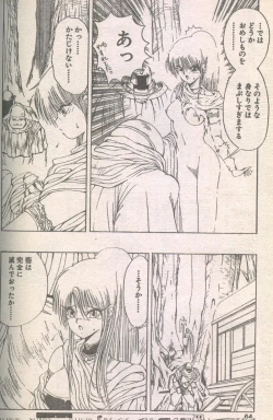 Page 28 of Candy Time 1993-03