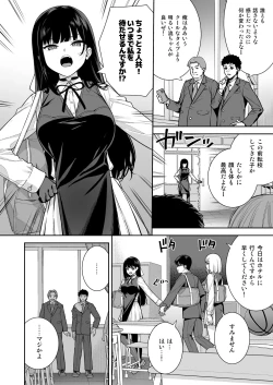 Page 5 of Kanojo wa Boku no Taieki de Ugoiteiru Phase. 05