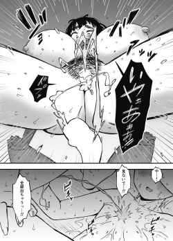 Page 28 of Giri no Ane to no 76