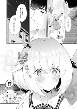 Page 11 of Ryuujin-sama no Yomeiri