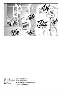 Page 25 of Hoshino datte Amaetai | Hoshino Wants To Be Doted On, Too!