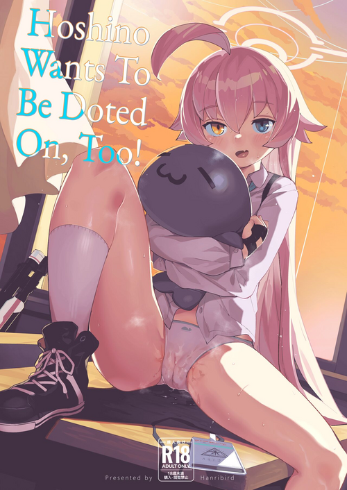 Download Hoshino datte Amaetai | Hoshino Wants To Be Doted On, Too!