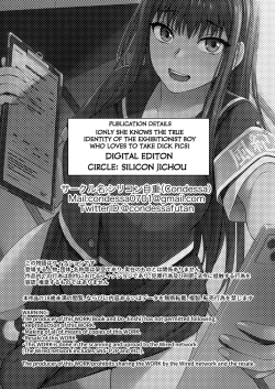Page 29 of Danseiki Roshutsu Jidori-han no Shoutai wa Kanojo dake ga Shitteiru.