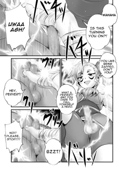 Page 17 of Futanari Dick Sex: Creatures 2nd