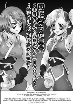 Page 9 of Futanari Dick Sex: Creatures 2nd