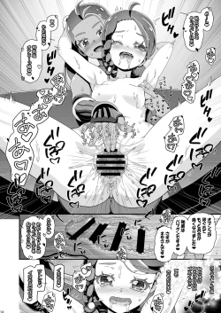 Page 13 of ] PM GALS SV Nemo & Aoi