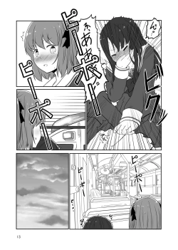 Page 12 of Roshutsu Play suru Yuripple - Bus & Toshoshitsu Hen + Omake
