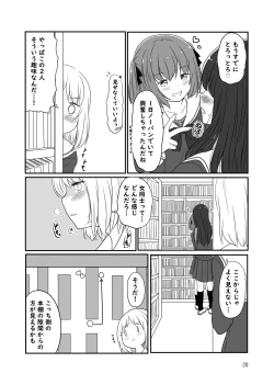 Page 19 of Roshutsu Play suru Yuripple - Bus & Toshoshitsu Hen + Omake