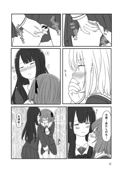 Page 21 of Roshutsu Play suru Yuripple - Bus & Toshoshitsu Hen + Omake