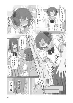 Page 34 of Roshutsu Play suru Yuripple - Bus & Toshoshitsu Hen + Omake