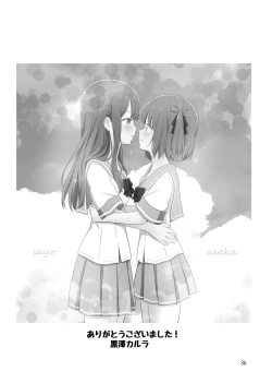 Page 35 of Roshutsu Play suru Yuripple - Bus & Toshoshitsu Hen + Omake