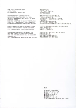 Page 15 of Rizerotta's chocolate