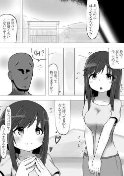 Page 5 of Non Non Bitch"Papakatsu"