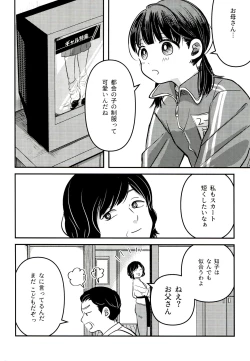 Page 26 of Yuuwa
