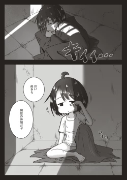 Page 2 of Kōhaku-sōna ko o nodo oku shasei sen'yō no kuchi benki ni chōkyō suru ohanashi