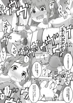 Page 11 of On'nanoko ga shokuba taiken de otonanogangu kaisha ni ittara seihin no jikken-tai ni sa reta ohanashi
