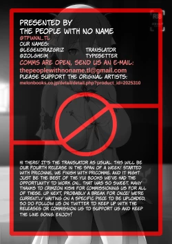 Page 33 of GyuiConne