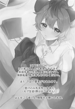 Page 2 of Leona-san no Otawamure II