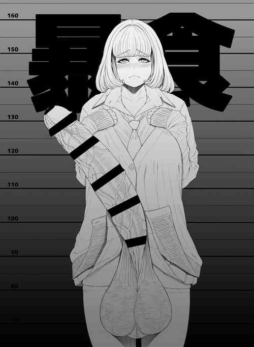 Download Futanari Everywhere! Gluttony's Self Introduction