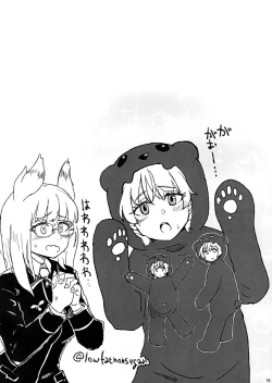 Page 18 of Naisho Twins