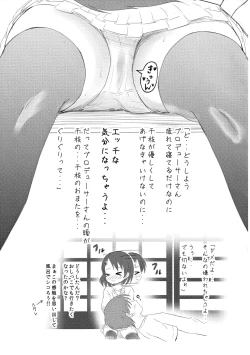 Page 19 of Kaijou Genteihon Matome