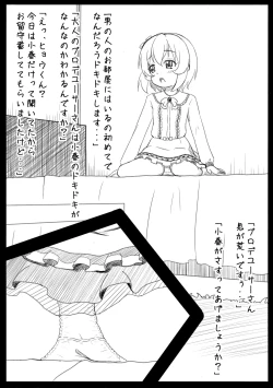 Page 34 of Kaijou Genteihon Matome