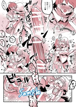 Page 3 of InaFumi