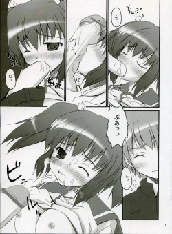 Page 12 of Illusion Lover